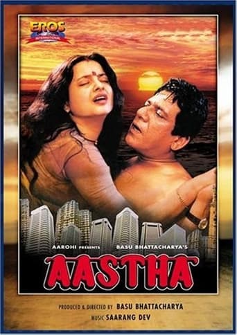 Poster of Aastha: In the Prison of Spring