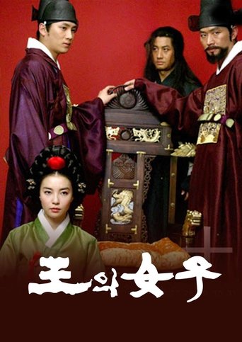 The King’s Woman Poster of The King’s Woman