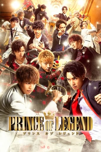 Poster of Prince of Legend