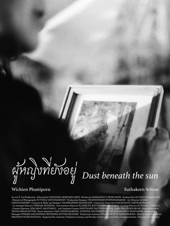 Poster of Dust Beneath the Sun