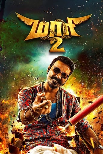 Poster of Maari 2