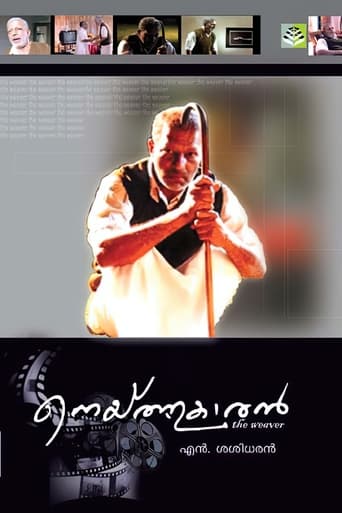 Poster of Neythukaran