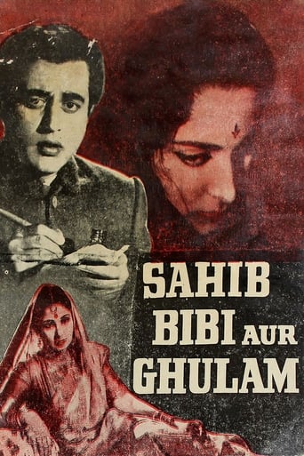 Poster of Sahib Bibi aur Ghulam