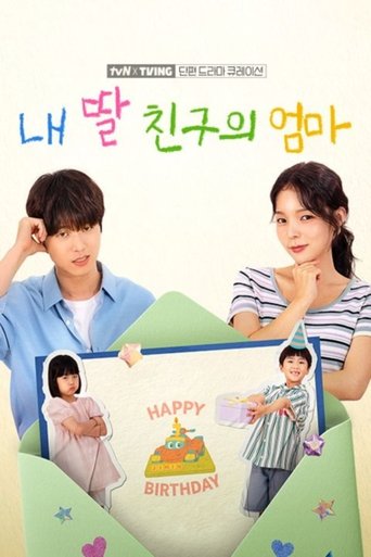 Portrait for tvN X TVING 단편 드라마 큐레이션 - Season 2