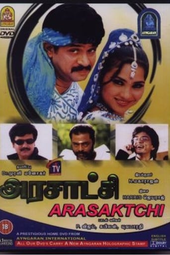 Poster of Arasatchi