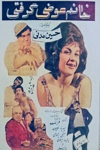 Poster of Ma'am, You Got The Wrong Person