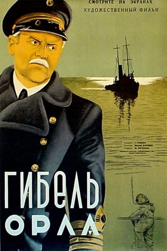 Poster of The Disappearance of "Eagle"
