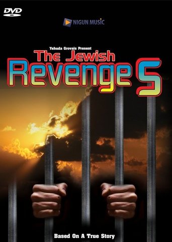 The Jewish Revenge 5 Poster of The Jewish Revenge 5