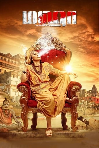 Poster of Maha