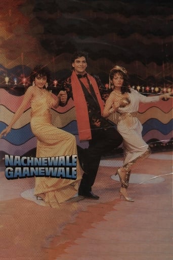 Poster of Nachnewale Gaanewale