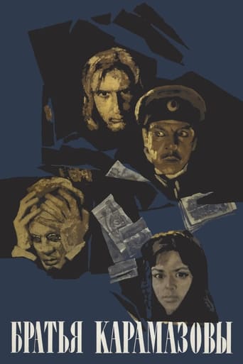 Poster of The Brothers Karamazov