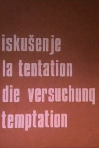 Poster of Temptation