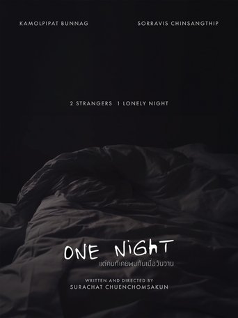 Poster of One Night