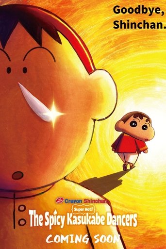 Poster of Crayon Shin-chan the Movie: Super Hot! The Spicy Kasukabe Dancers