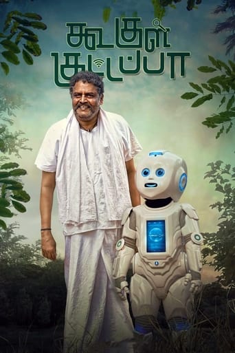 Poster of Koogle Kuttappa