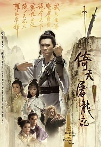 Poster of The New Heavenly Sword and Dragon Sabre