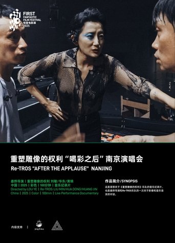 Poster of Re-TROS After the Applause Nan Jing