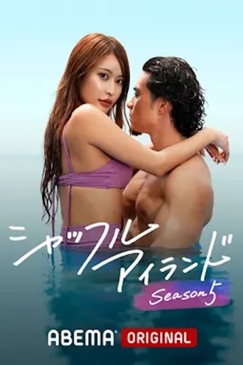 Portrait for Shuffle Island - Season 5