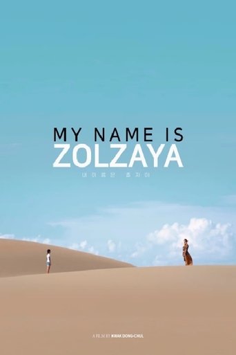 Poster of My Name Is Zolzaya