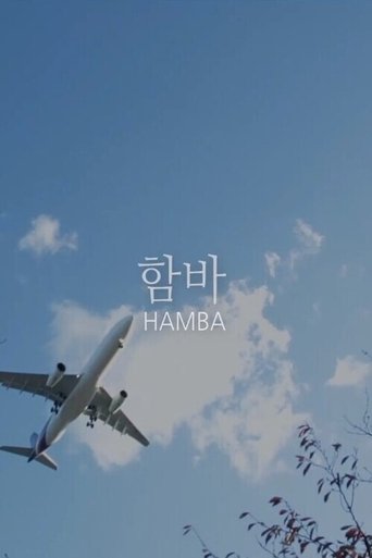 HAMBA Poster of HAMBA