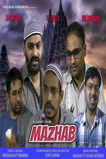 Poster of MAZHAB (THE RELIGION)
