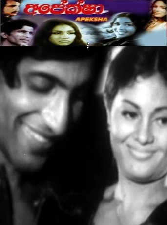 Apeksha Poster of Apeksha