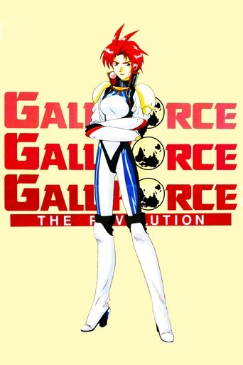 Poster of Gall Force: The Revolution
