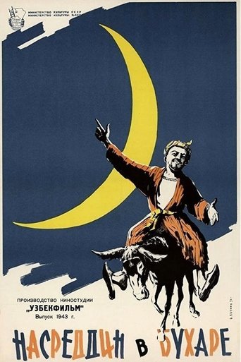 Poster of Nasreddin in Bukhara