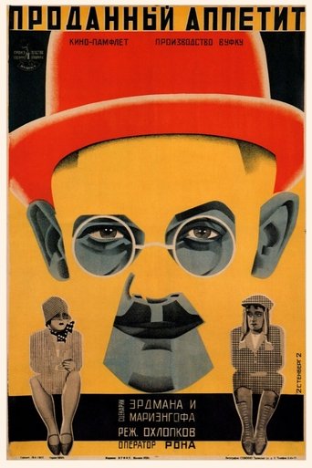 Poster of Sold Appetite