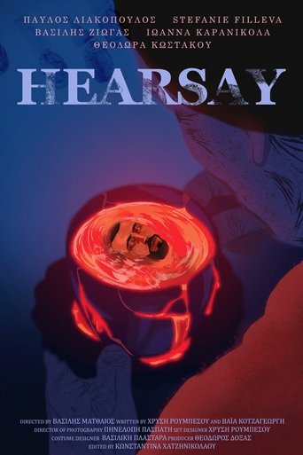 Poster of Hearsay