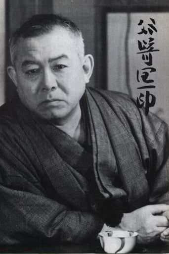 Portrait of Junichirō Tanizaki
