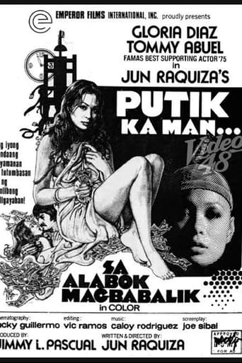 Poster of Putik Ka Man... Sa Alabok Magbabalik