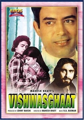 Poster of Vishwasghaat