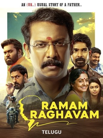 Poster of Ramam Raghavam
