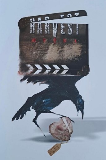 Poster of Harvest