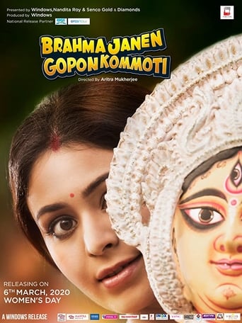 Poster of Brahma Janen Gopon Kommoti