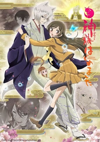 Poster of Kamisama Kiss