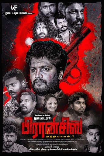 Poster of FRANCIS: Chapter-1