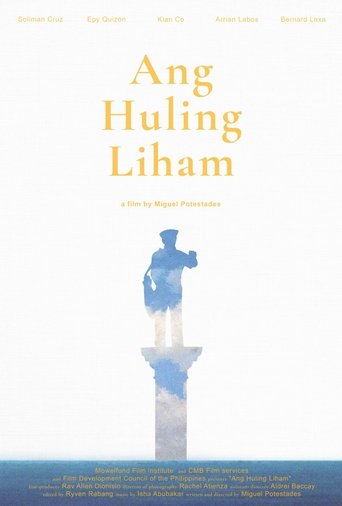 Poster of Ang Huling Liham