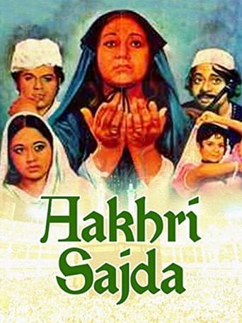 Poster of Aakhri Sajda