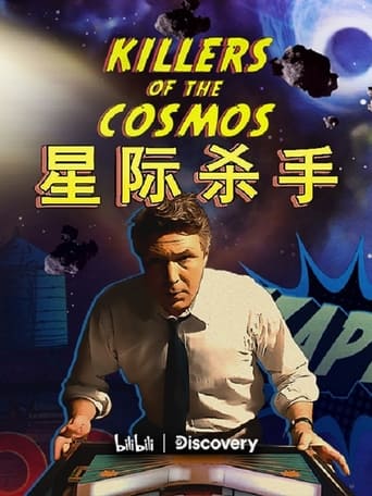 Poster of 星际杀手