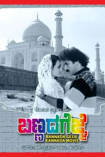 Poster of Prema Yuddham