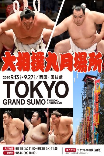 Portrait for GRAND SUMO Highlights - 2020 Aki Basho