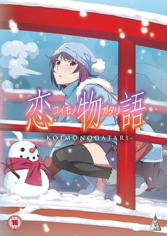 Portrait for Monogatari (Second Season) - Season 5