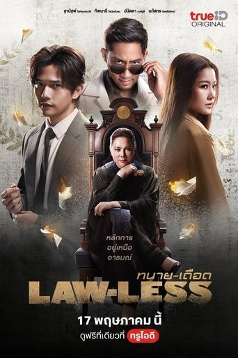 Portrait for Law-less - Season 1