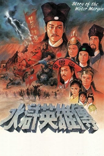 Poster of Story of The Water Margin