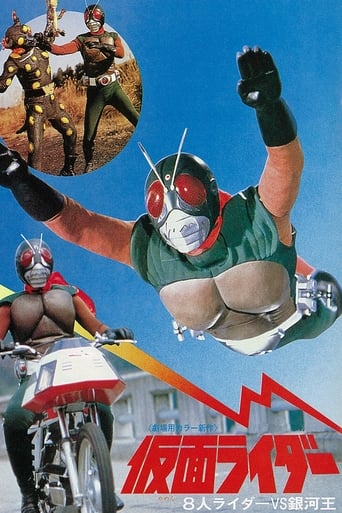 Poster of Kamen Rider: Eight Riders vs. Galaxy King