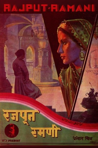 Rajput Ramani Poster of Rajput Ramani