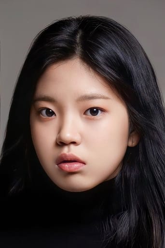 Portrait of Kim Na-yeon