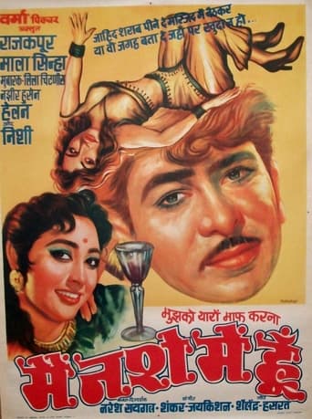 Poster of Main Nashe Mein Hoon